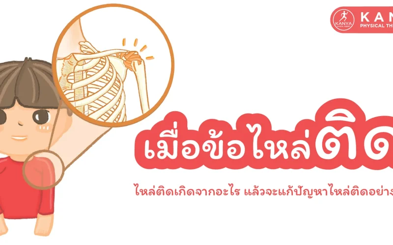 CoverWebsite-ShPain-01