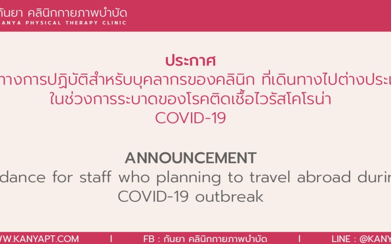 NewCovid-01