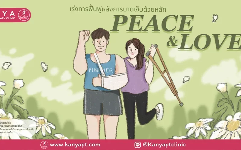 peaceandlove